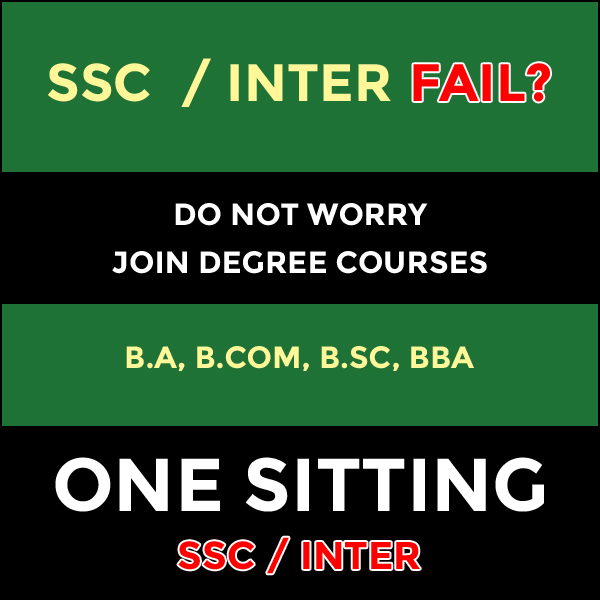 SSC & INTER FAIL 