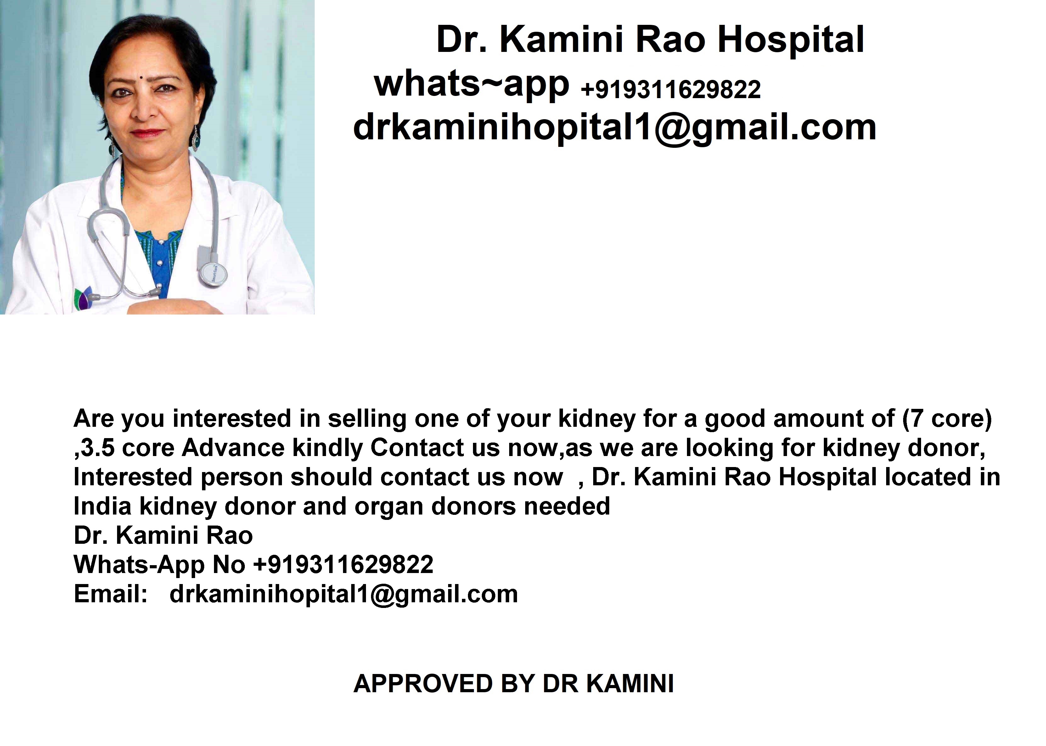 Donate your kidney  for money urgently today